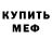 Amphetamine Розовый matte glitter