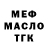 MDMA VHQ Nastja Garenskihh