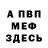 Метадон мёд Elis Rasja