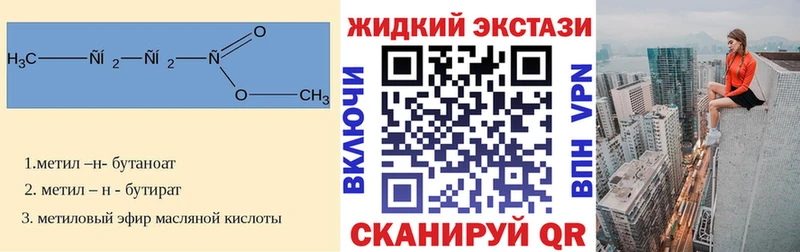 Бутират оксана  купить наркотик  Новоуральск 