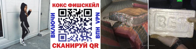 МЕГА рабочий сайт  Новоуральск  COCAIN Эквадор 