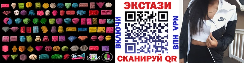 ЭКСТАЗИ XTC цены Новоуральск