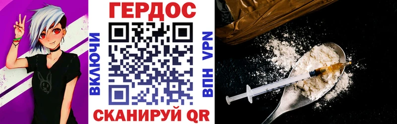 закладки Новоуральск Героин гречка