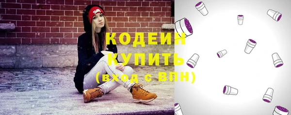 гашиш Богородицк