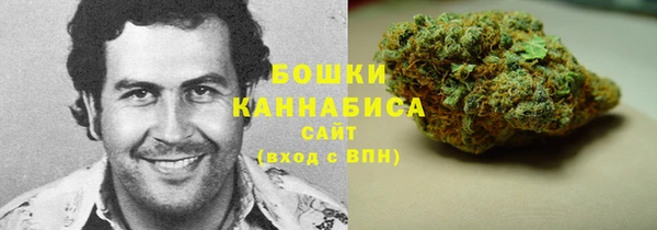 дистиллят марихуана Богородск