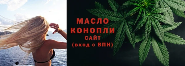 дистиллят марихуана Богородск
