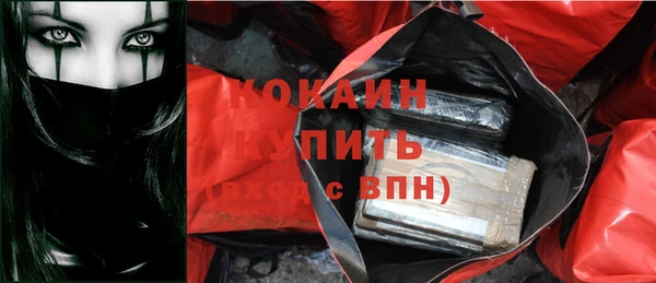 гашиш Богородицк