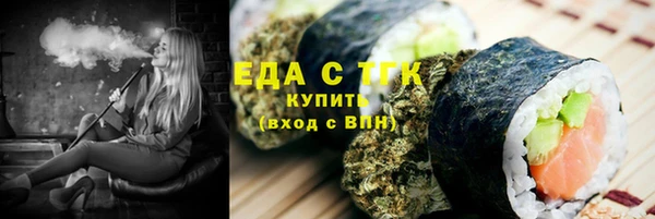 прущие грибы Бугульма