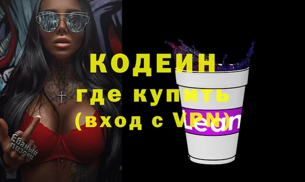 дистиллят марихуана Богородск