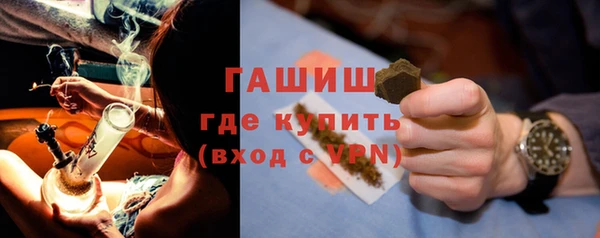 гашиш Богородицк