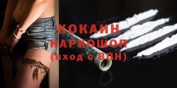 дистиллят марихуана Богородск