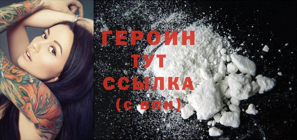 гашиш Богородицк