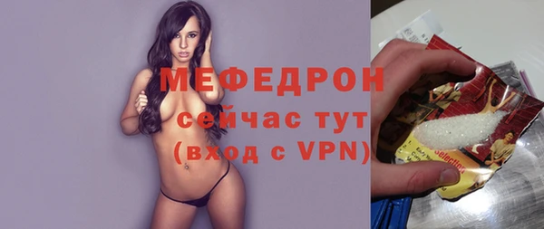 гашиш Богородицк