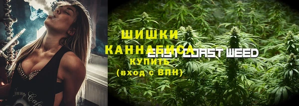 гашиш Богородицк