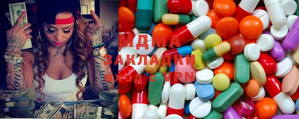 кокаин VHQ Бородино