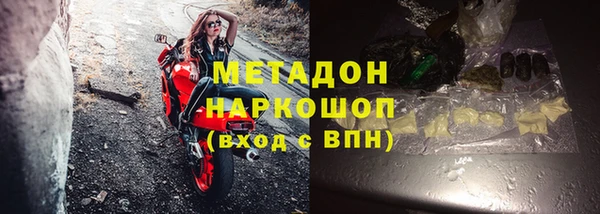 гашиш Богородицк