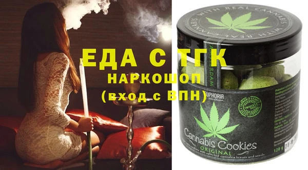 дистиллят марихуана Богородск