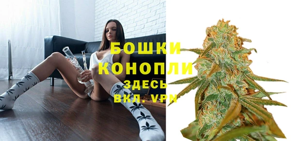 дистиллят марихуана Богородск