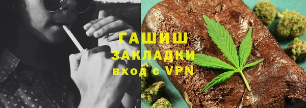 гашиш Богородицк