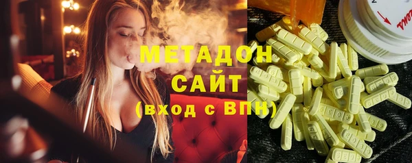 дистиллят марихуана Богородск