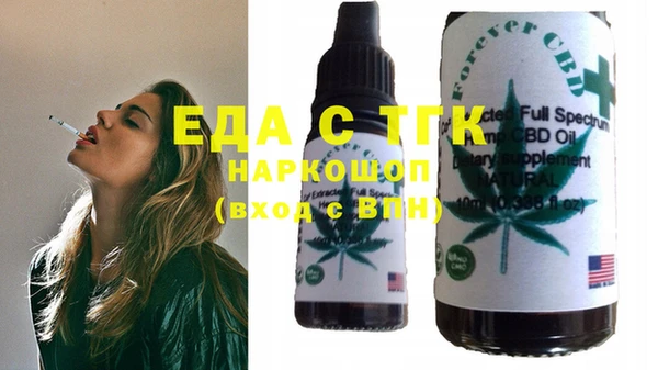 кокаин VHQ Бородино