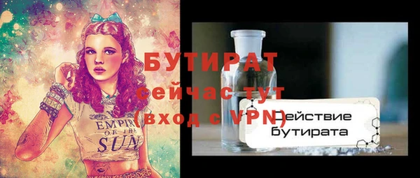 гашиш Богородицк