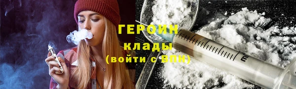 гашиш Богородицк