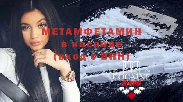 гашиш Богородицк