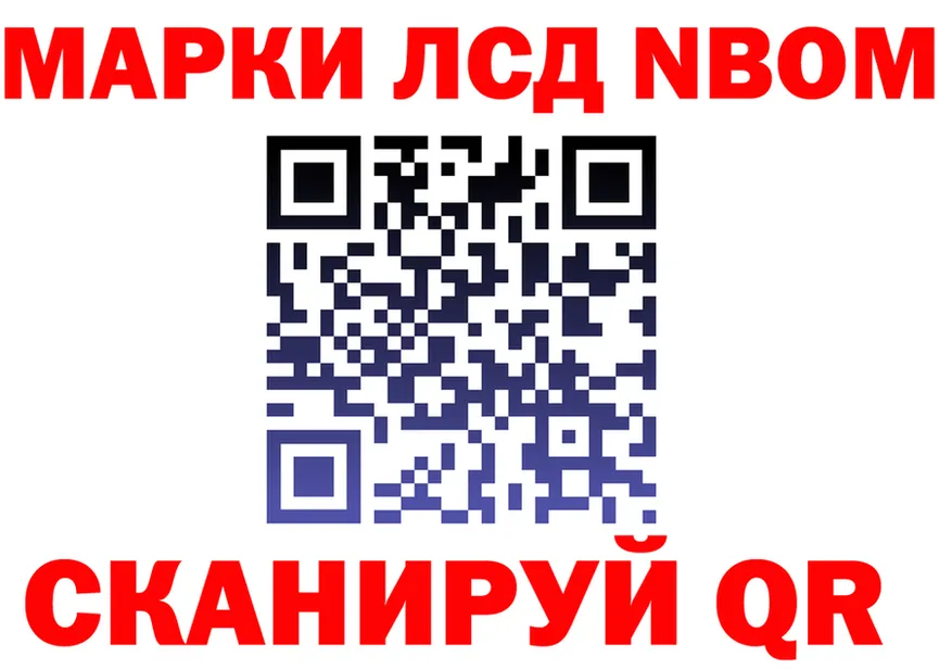 Марки N-bome 1500мкг как войти shop MEGA Новоуральск