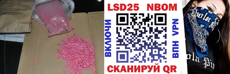 ЛСД экстази кислота  Новоуральск 