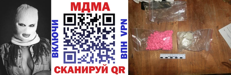 МДМА crystal  как найти закладки  Новоуральск 