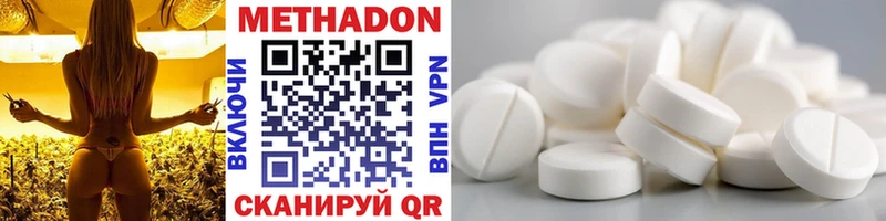 Метадон VHQ  Новоуральск 