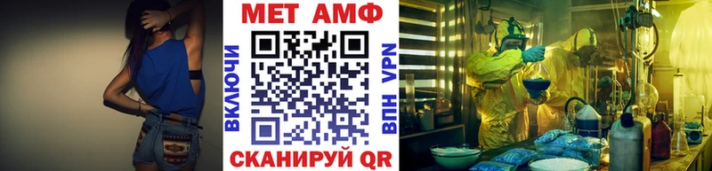 МЕТАМФЕТАМИН мет Новоуральск