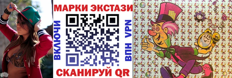 Марки N-bome 1500мкг  Новоуральск 