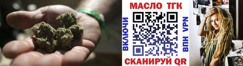 Дистиллят ТГК концентрат  Новоуральск 